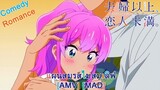 Fuufu Ijou, Koibito Miman. - แผนสมรสไม่สมเลิฟ (Let's Get Married) [AMV] [MAD]