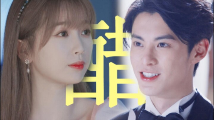 【Wang Hedi × Yu Shuxin | Ai La La】Don’t ask—she’s just being stubborn and jealous! 【Domonji is so ov