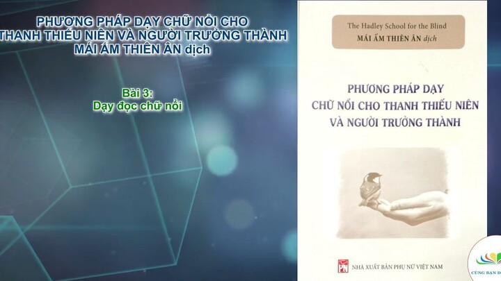 Phương pháp dạy chữ nổi cho thanh thiếu niên và người trưởng thành  - [Sách Nói] #58