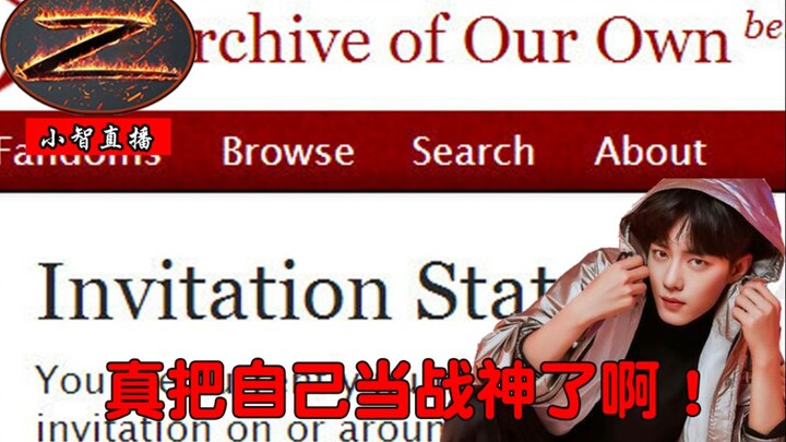 【เสี่ยวจื้อ】เมื่อไม่กี่วันก่อน แฟนคลับของเซียวจ้านทำให้ฉันถึงกับอึ้งไปเลย! คิดจริงๆ ว่าตัวเองเป็นเทพ