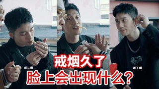 有些习惯它是改不过来的对吧？