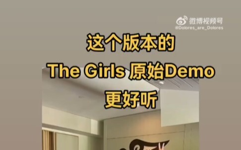 เดโมต้นฉบับของ The Girls