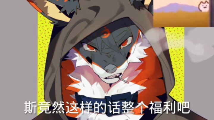 这把高端局把想看的发在评论区