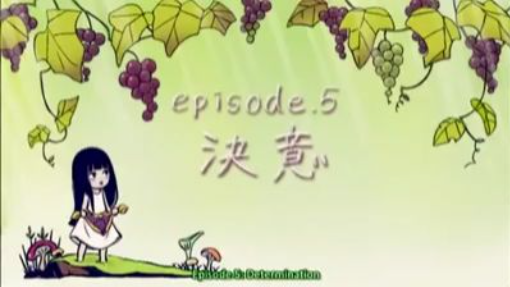 Kimi no todoke (S1 episode 5)