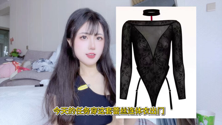 First mission—wear this when you go out! Aya