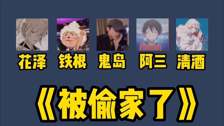 ห้าสตรีมเมอร์เล่นด้วยกัน โดนฝ่ายตรงข้ามลอบบุกฐานจนทุกคนพังไปตามๆ กัน!