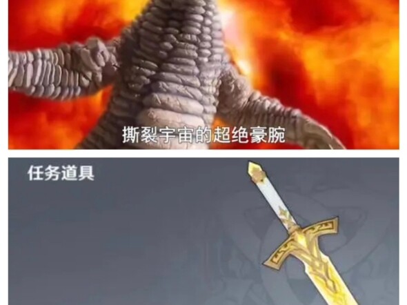 ［吹牛论战］撕裂宇宙的超绝豪腕雷德王vs创造、毁灭一个宇宙的水仙十字剑