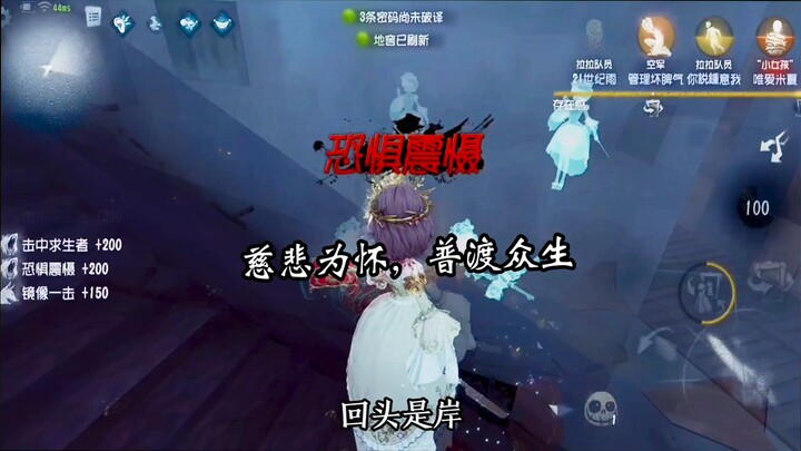 With compassion in our hearts, we save all living beings.