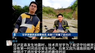 Người dũng sĩ thực sự