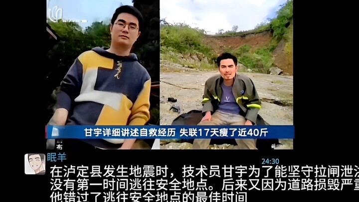 Người dũng sĩ thực sự