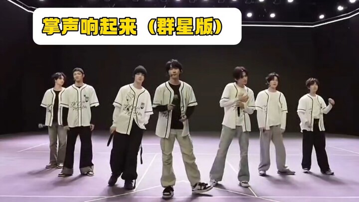 【时代少年团】要不说蒜轩开口定调呢