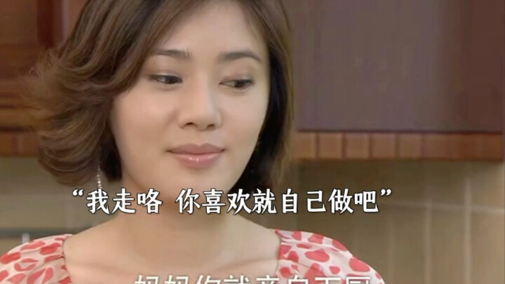 The Temptation of Going Home: Pingru Cooks!