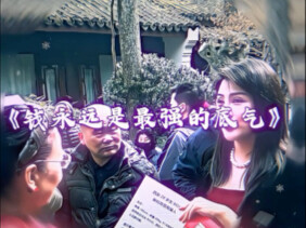 Uang selalu menjadi sandaran paling kuat.