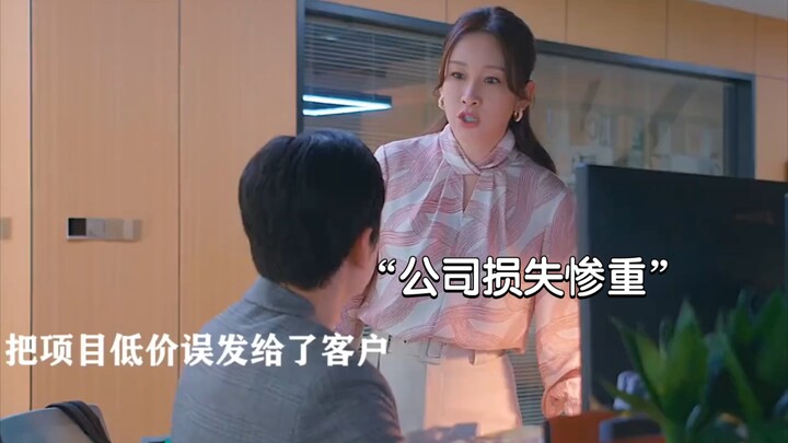 Guy Accidentally Sent the Project to Client at a “Discounted” Price—Boss Is Furious When He Finds Ou