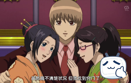 [Gintama] Bakat mengguncang S, penggembala peminum anggur Okita Sougo