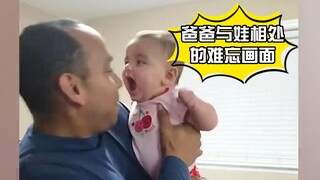 那些爸爸与娃相处的难忘画面