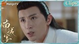 [CLIPS] 晏长昀偷偷跟踪...发现小强子出宫买了很多东西《南城宴》|  Nancheng Banquet｜MangoTV Drama
