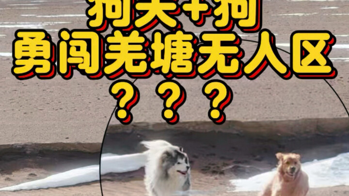 Nếu bạn tin vào mấy lời đồn trên mạng, thì quốc lộ 216 xuyên qua vùng không người Khương Đường thực 