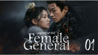 Legend of the Female General 2025 Ep 1 Eng Sub