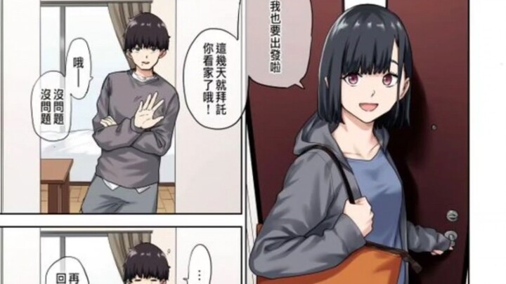 แนะนำการ์ตูน/ครบสี