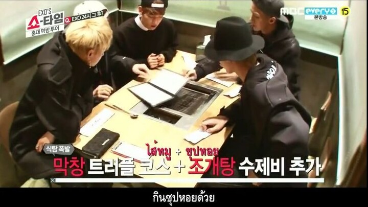Exo's Showtime ซับไทย EP.2