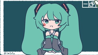 ❀miku ครอบครองอุปกรณ์อิเล็กทรอนิกส์ของคุณ❀