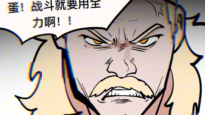 ท่านจอมมาร อะไรกันนี่? ท่านจะหยุดยั้งผู้กล้าไม่ให้ทำลายโลกงั้นเหรอ?