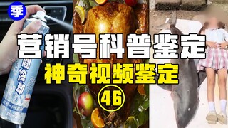 [Identifikasi Panas] Seorang influencer wanita dengan jutaan pengikut benar-benar memakan hiu putih 
