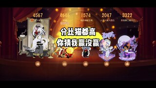 猫和老鼠手游：现在知道为什么叫牢瑞了吧