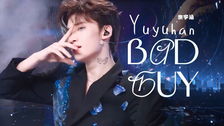 [Yu Yuhan 4K direct shot] Today is also the day I want to play with my bad little husband~ "Bad Guy"