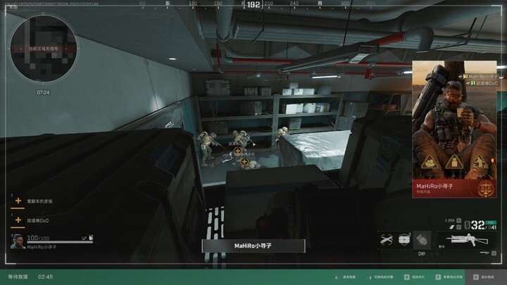 Kamu Tertangkap Jebakan!