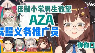 Aza yang mau pakai masker itu pecandu mobil 😎 Dia blak-blakan bilang Nanami itu bibi tua di Shanghai