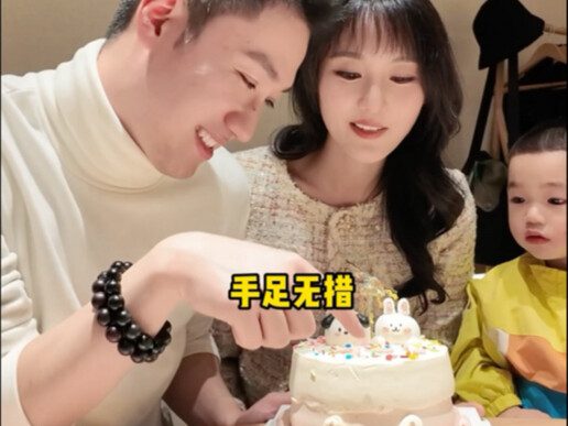 Khi tôi tự tay làm bánh sinh nhật cho vợ…