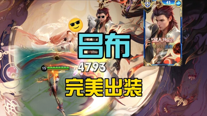 This plan can save Laobu