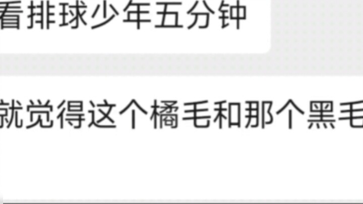 "When My Friend Watched Haikyuu!!" Movie Day Edition