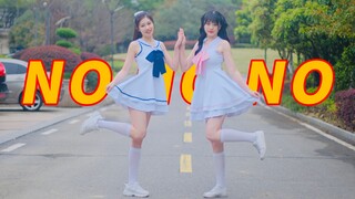 请不要对175×170高妹团说NoNoNo好吗？