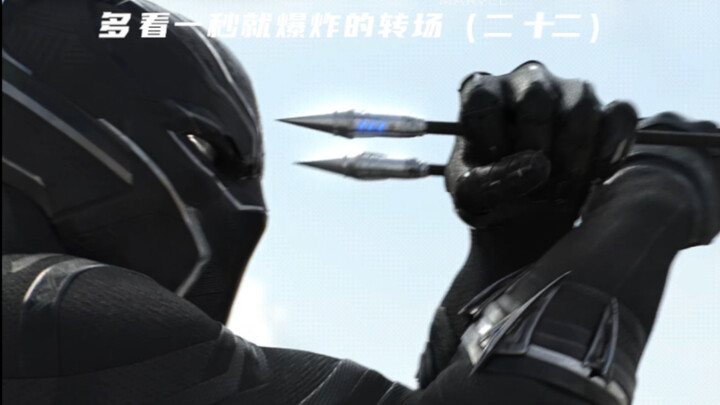 Mashup 10 detik Black Panther. Masuk sambil tersenyum, keluar sambil menangis...
