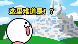 太好了是异世界我们有救了！