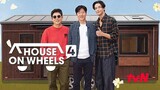 House on Wheels S4 Ep04