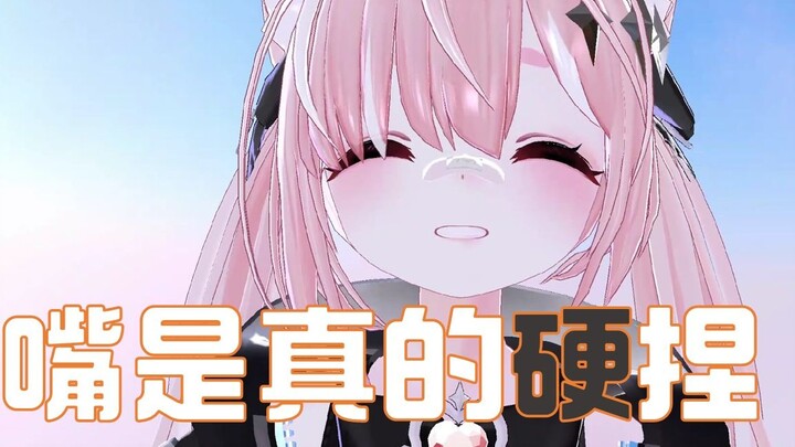 千万别学可樱，否则会变的跟可樱一样哦！！【VRC】