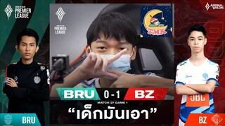 ช็อตเด็ด 3รุม1 เอาBZ.MarkKyไม่ลง! Bazaar ปะทะ Buriram United
