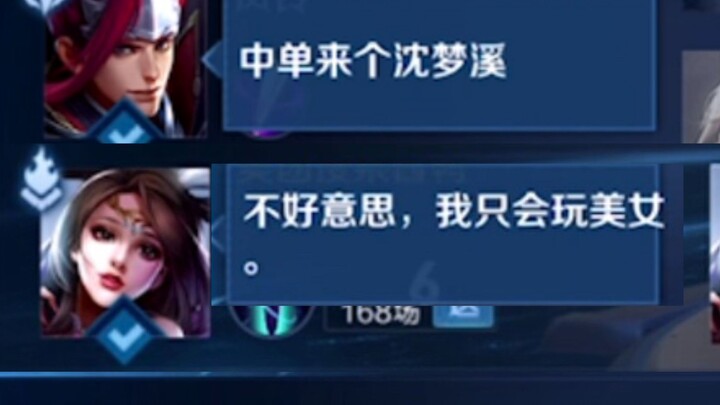Is this how humans play games?