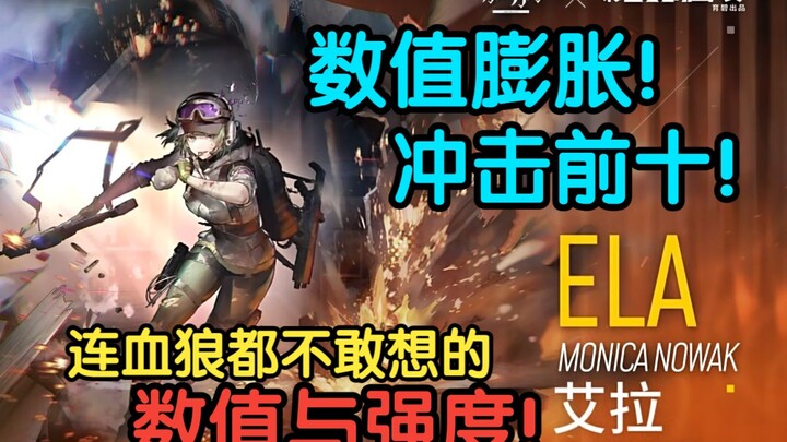 【คลิปฮยอกัง】เริ่มต้นจากแก้วใหญ่พิเศษ แล้วรุกสู่ท็อปเท็นหกรูปดาว! เอลล่าคือออเปอเรเตอร์ยุคใหม่ที่ครบเ