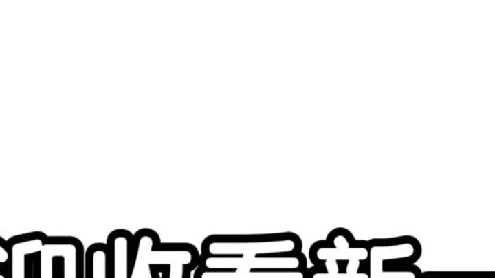 【คส. น้องแมวนมไม่ใช่ขยะ】วิดีโอล่าสุดลงแล้ว ฝากติดตามด้วยนะ!