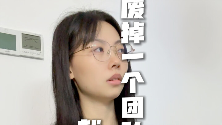 The quickest way to ruin a team is through formalism…