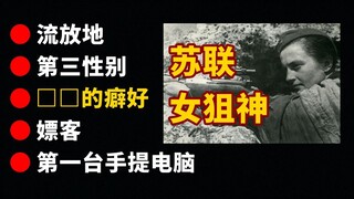 【高能】口味独特的国王