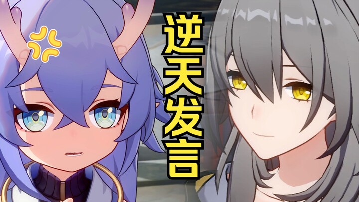 【Tinh Hùng Thiết Đạo】1.3 Tổng hợp toàn bộ phát ngôn gây sốc của “Sao Nhĩ” (Phần 1)