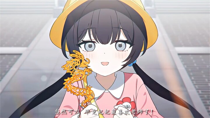 “ฮิซากิน่ารักจังเลยนะ จุ่มๆ หน่อย~”