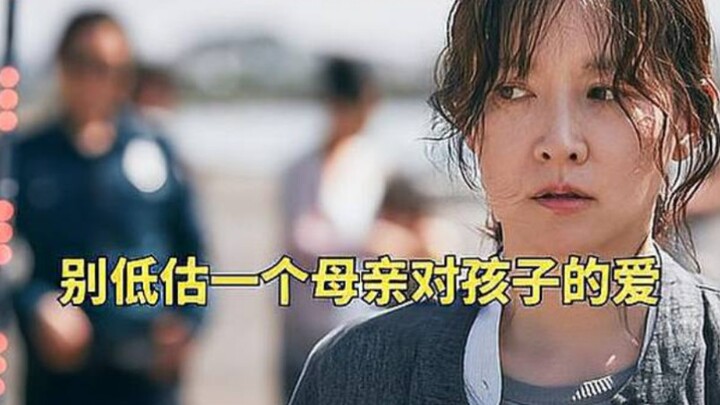 Don't underestimate a mother's love for her child—Korean film "Please Find Me"