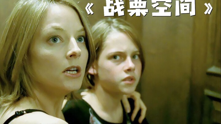 Người phụ nữ vừa chuẩn bị đi ngủ thì phát hiện 3 gã đàn ông lạ mặt đột nhập vào nhà! “Không Gian Rùn